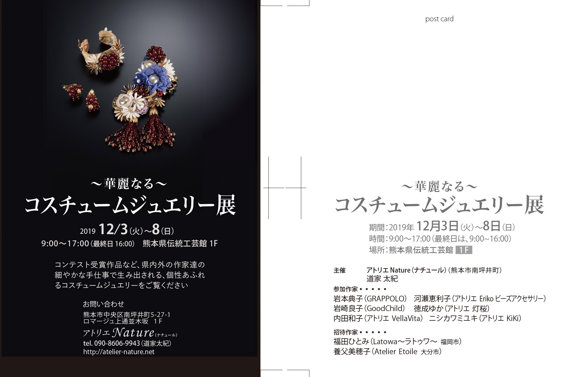 11C4CCFB C702 4CEB 9FBE 4E079C50AB75